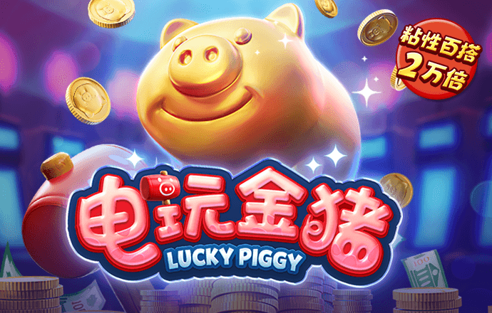 果果Party