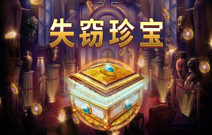 项文永