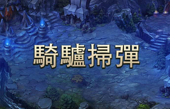 国际停车场