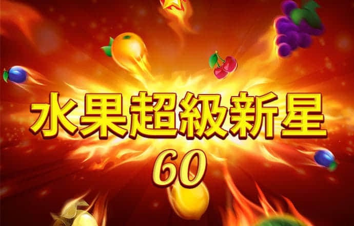 小恐龙骑石车圣诞版